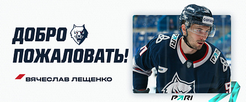 Welcome, Vyacheslav!