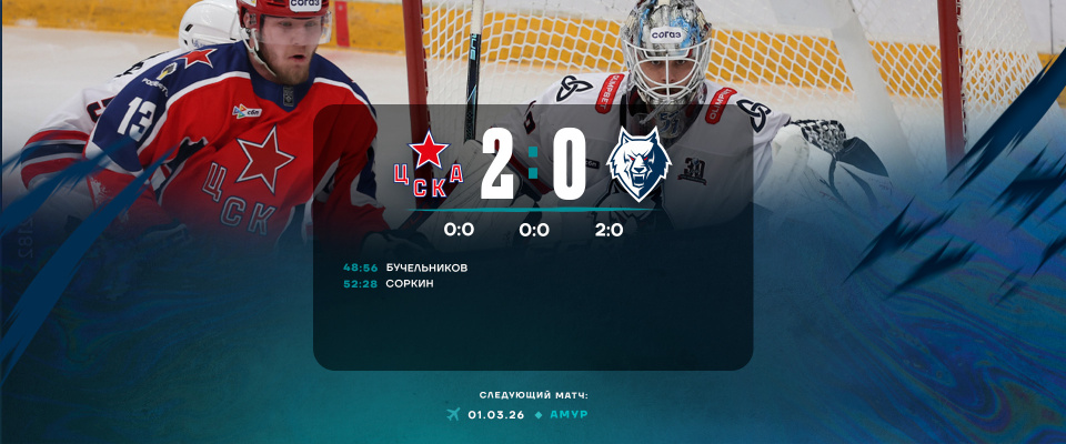 Игра шла до первой ошибки