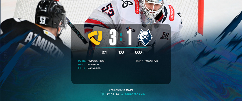 Череповец стал неотступной крепостью