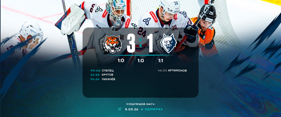 Вторая осечка в Хабаровске