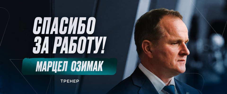 Thank you, Marcel!