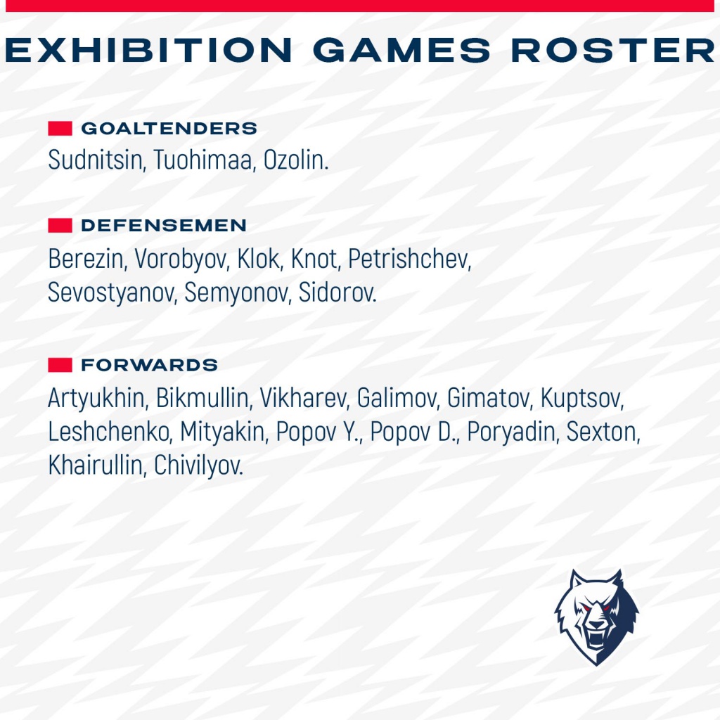 Exhibition games roster