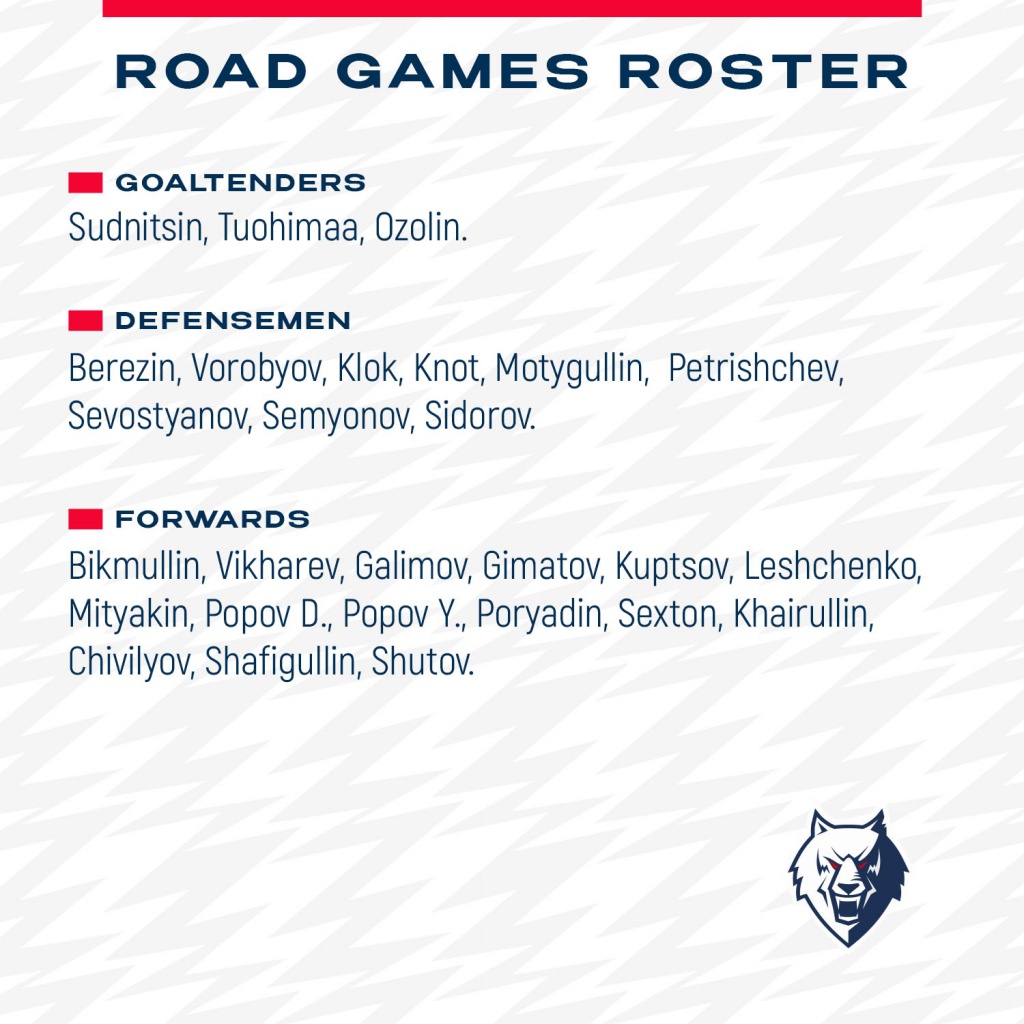 Road games roster