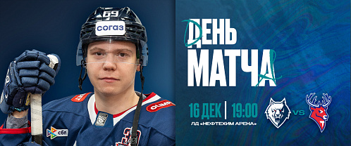 Сыграем с «Торпедо»