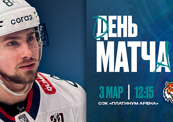 Amur vs Neftekhimik 3/3/2026