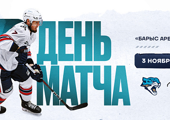 Barys vs Neftekhimik 11/3/2024