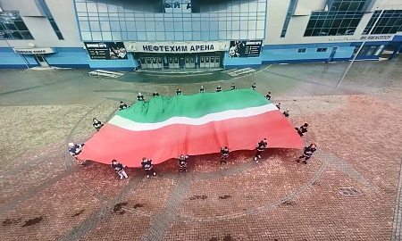 Поздравляем с Днем Республики!