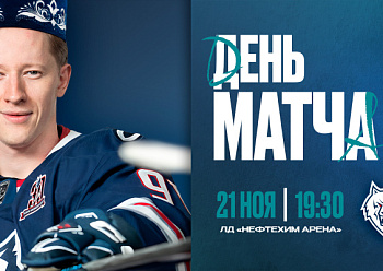 Не просто дерби, а матч в татарском стиле Не просто дерби, а матч в татарском стиле