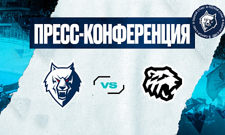 Пресс-конференция «Нефтехимик» - «Трактор» 