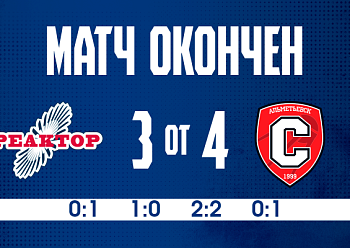 Reaktor 3–5 (OT) Sputnik 3/18/2026