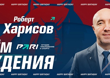 Happy Birthday, Robert Kharisov!