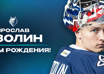 Happy Birthday, Yaroslav Ozolin!