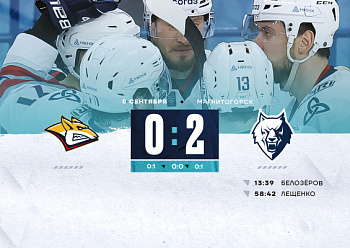 Metallurg Mg 0–2 Neftekhimik 09/08/2024