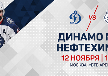 "Dynamo" Moscow vs "Neftekhimik"