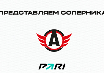 Team to play against – Avtomobilist