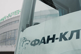 Атмосферное видео матча "Салават Юлаев" - "Нефтехимик"