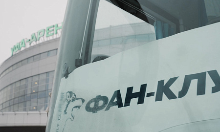 Атмосферное видео матча "Салават Юлаев" - "Нефтехимик"