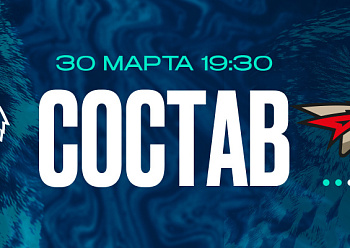 «Нефтехимик» — «Авангард»: состав нашей команды