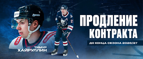 Neftekhimik extended contract with Timur Khairullin