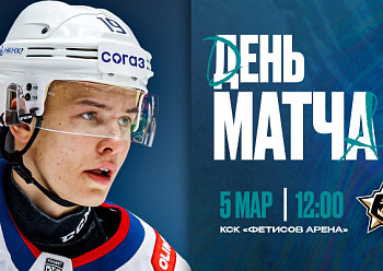 Admiral vs Neftekhimik 3/5/2026