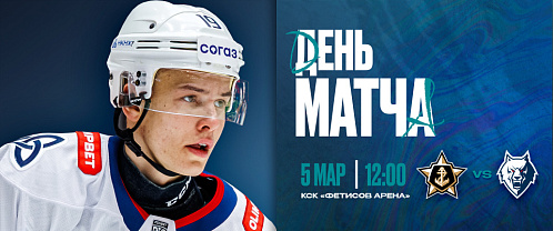 Admiral vs Neftekhimik 3/5/2026