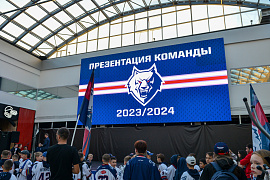 Презентация команды сезона 2023/2024