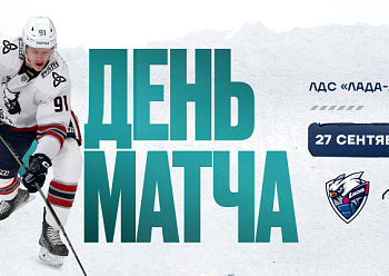 Neftekhimik vs Lada 09/27/2024