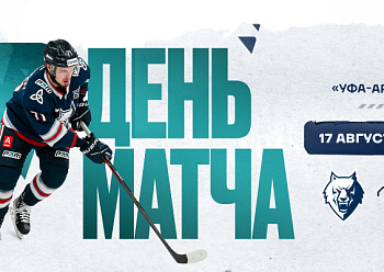 Metallurg Mg vs Neftekhimik 08/17/2024