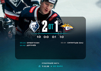 Neftekhimik 2–1 (OT) Metallurg Mg 12/5/2025