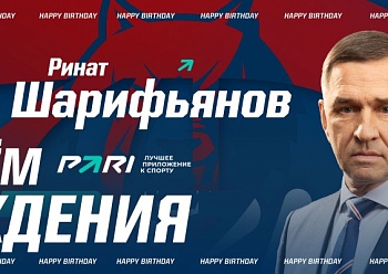 Happy Birthday, Rinat Sharifyanov!