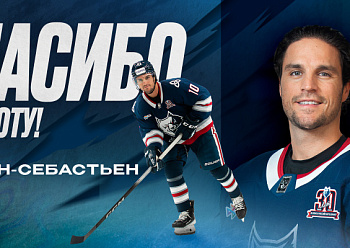 Жан-Себастьен Ди покидает «Нефтехимик» Жан-Себастьен Ди покидает «Нефтехимик»