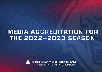 Media accreditation for the 2022–2023 season