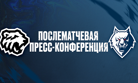 Пресс-конференция «Трактор» — «Нефтехимик» Пресс-конференция «Трактор» — «Нефтехимик»