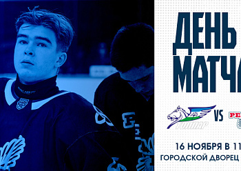 «Реактор» гостит у «Толпара» «Реактор» гостит у «Толпара»