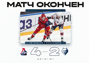 Lokomotiv 4–2 Neftekhimik 01/16/2024