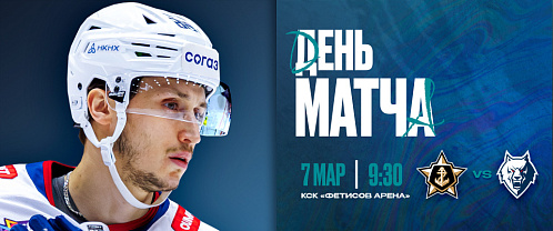 Admiral vs Neftekhimik 3/7/2026