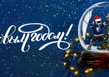 Happy New Year 2026!