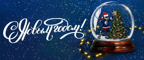 Happy New Year 2026!