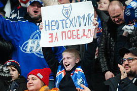 "Нефтехимик" - "Сибирь" "Нефтехимик" - "Сибирь"