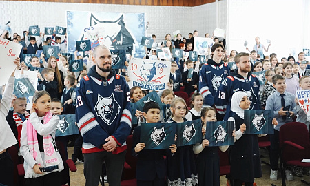 Урок КХЛ в школе №9