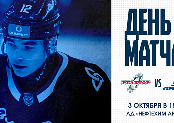 Reaktor vs Ladya 10/3/2025 Reaktor vs Ladya 10/3/2025