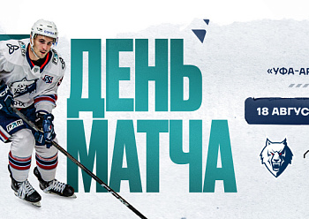 Severstal vs Neftekhimik 08/18/2024