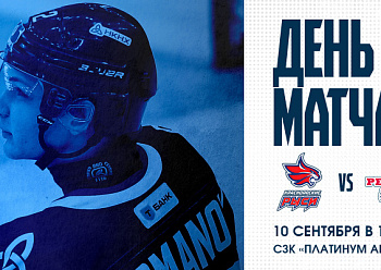 Второй поединок в Красноярске