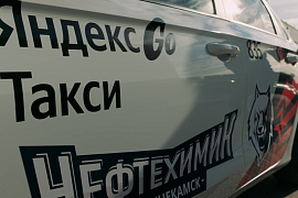 Партнерский матч с Яндекс Про