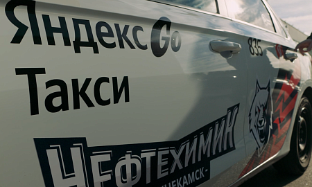 Партнерский матч с Яндекс Про