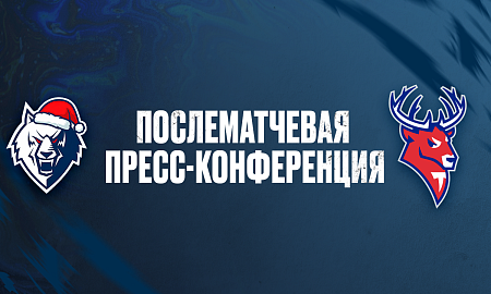 Пресс-конференция «Нефтехимик» — «Торпедо»
