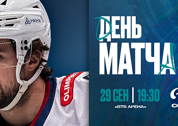 Dynamo Msk vs Neftekhimik 09/29/2025