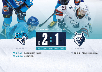 Barys 2–1 (SO) Neftekhimik 11/3/2024