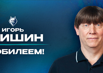 Happy Birthday, Igor Grishin!