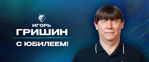 Happy Birthday, Igor Grishin!
